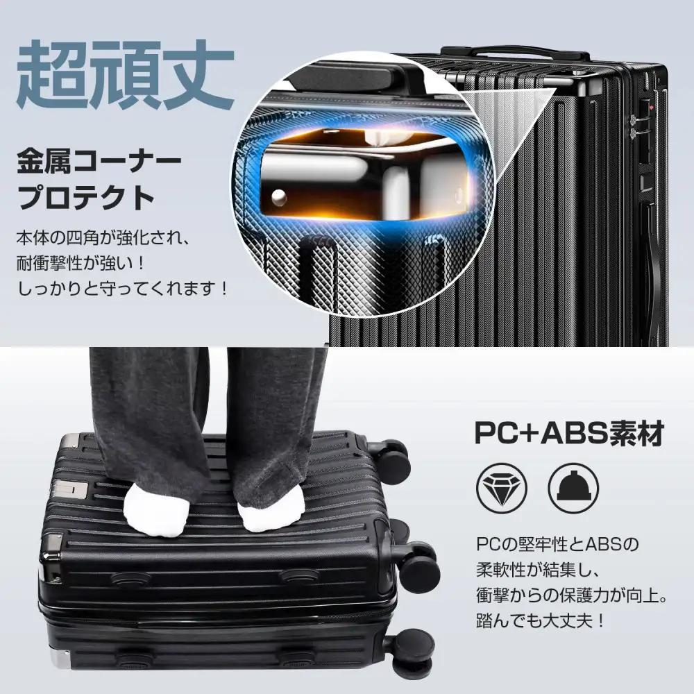 スーツケース  701   Mサイズ　ブラック