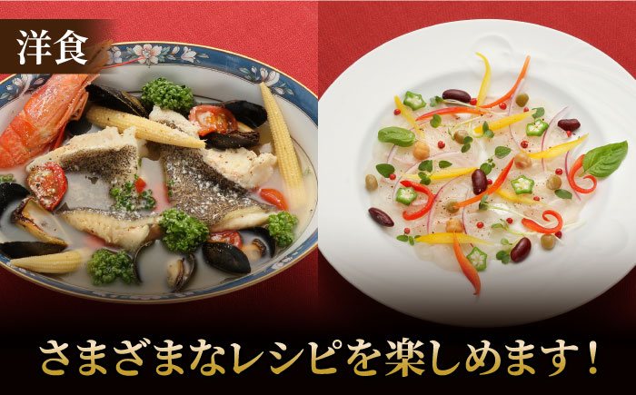 【幻の超高級魚をご家庭で】 養殖 クエ まるごと 1.5kg×2尾 鮮魚 魚介類 【豊建設株式会社】 [RAE003]