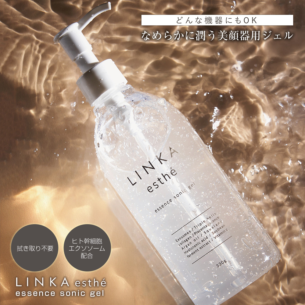 
            LINKA esthé エッセンスソニックジェル 美顔器用ジェル【 美容 化粧品 スキンケア コスメ ジェル ボディもフェイスもたっぷり使える 大容量 ヒトサイタイ血由来幹細胞エクソソーム 神奈川県 海老名市 】
          