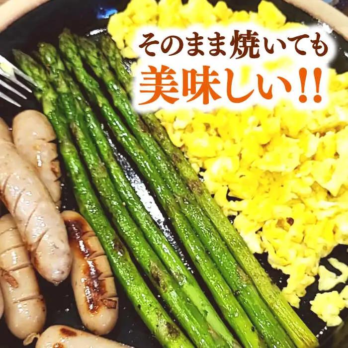 アスパラガス1kg MSサイズ [JGI004]