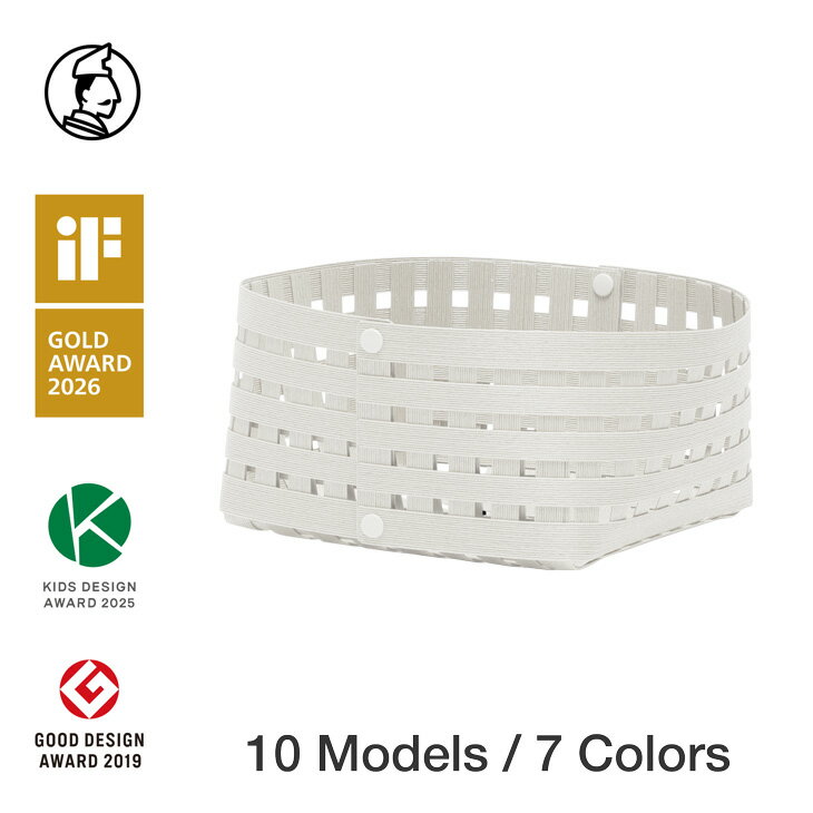 暮らしを豊かにするシンプルで美しいかご S2 選べるカラー 全10色 岩手県奥州市産 バンドシー Bandc