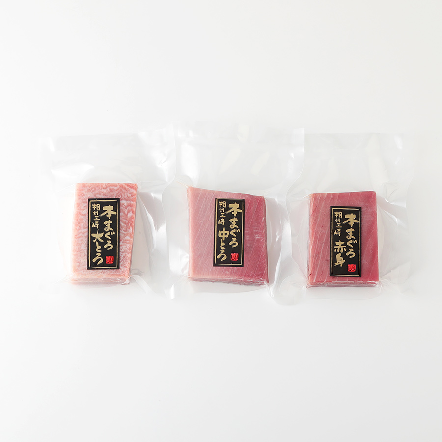 天然本まぐろセットC（大トロ・中トロ・赤身 各100g）