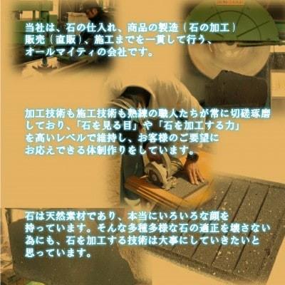ふるさと納税 飛騨市 【飛騨溶岩プレート】美味焼-Umayaki-【囲】肉や野菜が美味しく焼ける!BBQ用 |  | 01