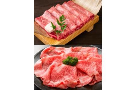 訳あり！ 博多和牛 しゃぶしゃぶ すき焼き 用 (肩ロース肉・肩バラ肉・モモ肉) 700g 福岡県 糸田町 牛肉