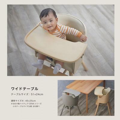ふるさと納税 犬山市 カトージ ハイチェアbome lx(ナチュラル) |  | 03