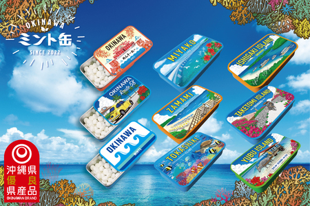OKINAWAミント缶　9缶コンプリートセット (CP009)