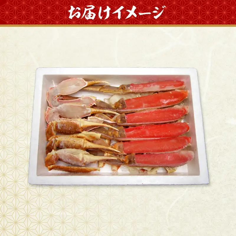 【選べる出荷日】生 ズワイガニ 1kg ハーフポーション カット済み 詰め合わせ セット 蟹 生ズワイガニ ポーション 冷凍 生蟹 カニ足 かにしゃぶ 焼きカニ 蟹鍋 BBQ 海の幸 魚介 魚介類 海