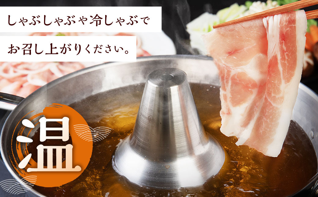 りんどうポーク ロース しゃぶしゃぶ用 計800g（400g×2パック）熊本県産 ブランド 豚肉
