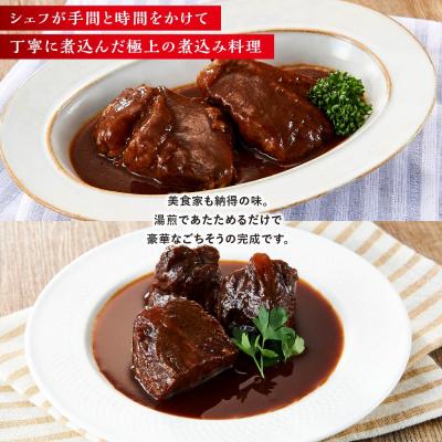 ふるさと納税 川崎市 冷凍なのにアルデンテ!大使館シェフの手作り　グルメなパスタ・リゾット&煮込み料理　食べ比べ5点セット |  | 01