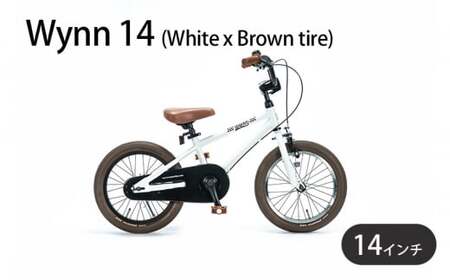 子ども自転車 14インチ 組み立て不要 【自転車】