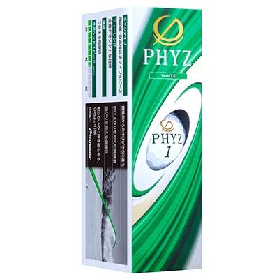 ふるさと納税 大竹市 レビューキャンペーン中!19 『PHYZ5 ホワイト』4ダースセット |  | 01