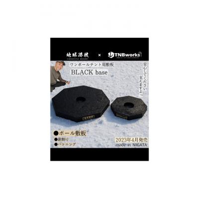 ふるさと納税 新潟市 blackbase　L [54071179]