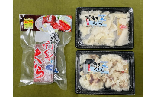 鯨特選品　鯨うまかばいセット C206