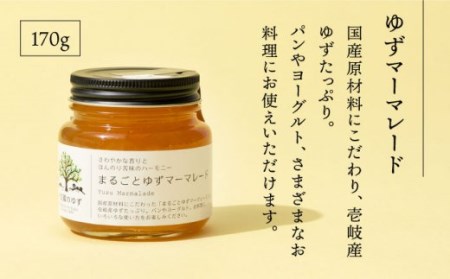 【全3回定期便】壱岐のゆずを使用した農産加工品セット [JBO065] 30000 30000円 3万円 コダワリゆず こだわりゆず おすすめゆず おススメゆず 人気ゆず 定番ゆず 通販ゆず お取り寄