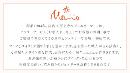 ジュエリーチケット 6万円分 [AH079sa]