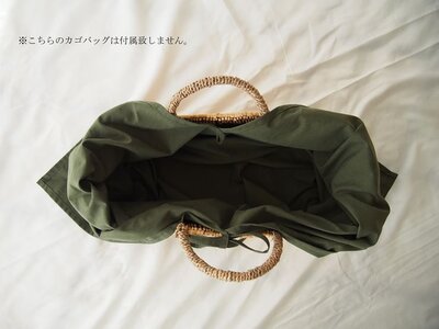 あづま袋 （エコバッグ） カラー カーキ Lサイズ 1セット ／ マイバッグ エコバッグ サブバック 洗濯可能 Maco 風呂敷 風呂敷バック 綿ポリ 奈良県 田原本町