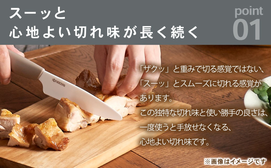 【京セラ】 セラミック バイオカラフルナイフ ベージュ 14cm 三徳包丁 包丁 ナイフ AS-5114