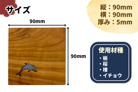 ワンポイント レジン コースター ランダム 5枚セット｜木工品 工芸品 天然素材 天然木 木材 ウッド 栃 桜 檜 イチョウ コースター ギフト 国産 倭文銘木 日光市 [0809]