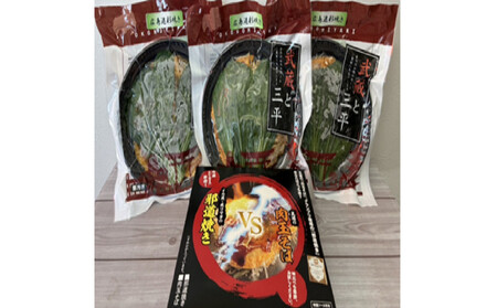 広島迷彩（名菜）焼き（うどん）　3枚セット　