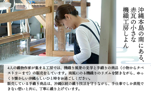 ＜機織工房しよん＞コイン・印鑑ケース - 印鑑 実印 銀行印 がま口 小銭 硬貨 小物入れ 生活雑貨 手織り 紺色 ネイビー ハンドメイド 手仕事 人気 おすすめ 沖縄県 八重瀬町