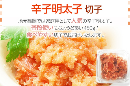 【博多の名物セット】牛もつ鍋（みそ味） 2人前 ＆ 辛子明太子 切子 450g みそ 味噌 牛肉 モツ鍋 お取り寄せグルメ お取り寄せ 福岡 お土産 九州 福岡土産 取り寄せ グルメ 福岡県
