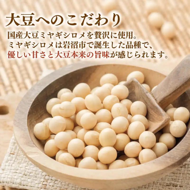 豆腐 プリン セット (おぼろ豆腐3丁,木綿豆腐2丁,豆乳プリン5個)
