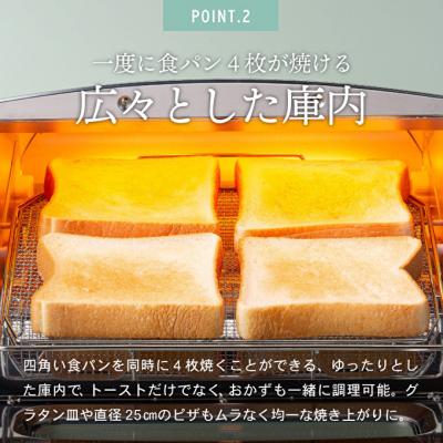 ふるさと納税 加西市 新登場 アラジン 4枚 黒 AGT-G13BFJ1K[No5698-2350] |  | 02