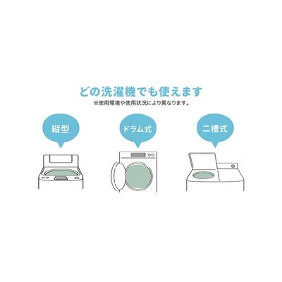 ふるさと納税 古河市 洗たくマグちゃん プラス 4個セット | 4個 洗濯 洗たく せんたく まぐちゃん _BH04 |  | 03