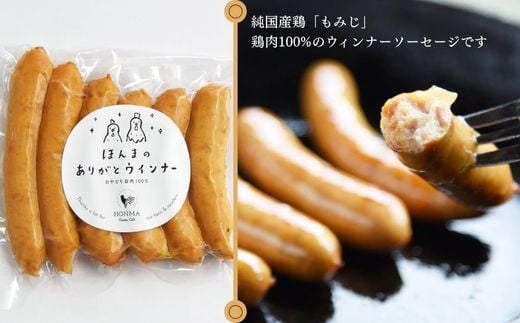 画像はイメージです。返礼品以外のものは含まれません。