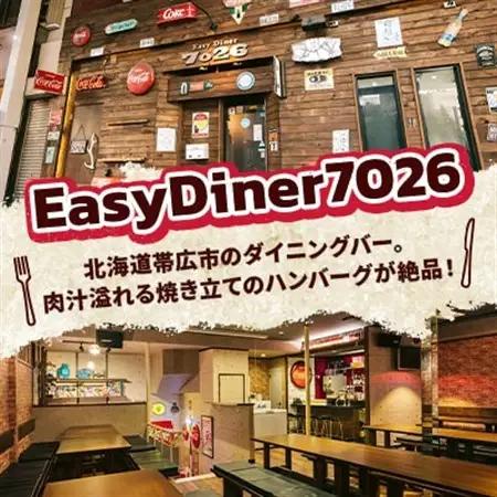 ハンバーグステーキ(グリル)ソースなし 6個【配送不可地域：離島】【1673132】