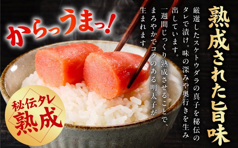 熟成 辛子明太子 特切れ 1kg（500g×2)【訳あり 切子 切れ子 おつまみ ご飯のお供 酒の肴】 kgp0123_イメージ2