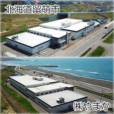 ふるさと納税 留萌市 数の子屋こだわりの松前漬500g(250g×2袋) |  | 03