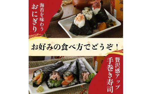 味付け海苔 焼海苔 大缶 4本 セット 化粧箱 入り 高級 海苔 有明 有明海 nori 味付け 焼き 味付海苔 焼き海苔 のり ご飯 米 白米 ご飯のお供 一番摘み 缶 国産 詰め合わせ 歳暮 中元