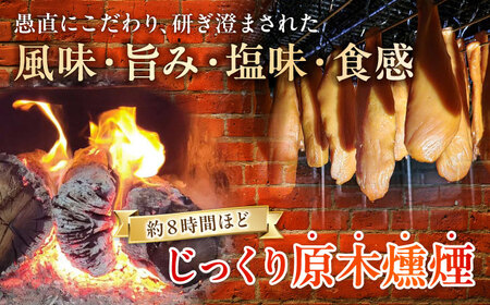 【全3回定期便】スモークチキン(むね肉) 4袋 / 鶏肉 サラダチキン むね肉 肉  / 瀬戸市 /天佑[BBBZ029]