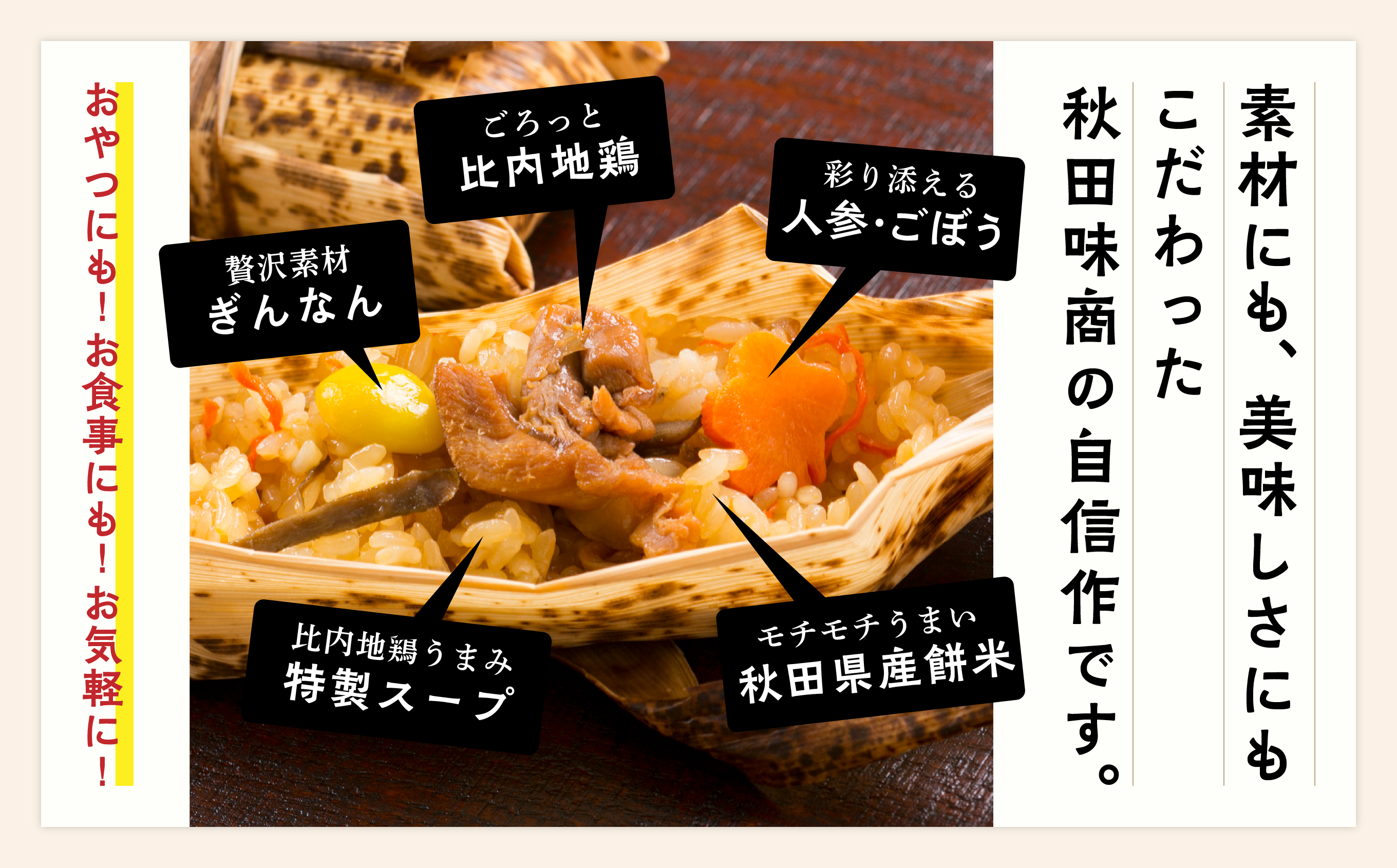 おこわ 比内地鶏 10個 冷凍 簡単調理 レンジ モチモチ もち米 鶏だし 濃厚 国産 鶏おこわ ちまき 竹皮 笹巻 笹巻き 炊き込みご飯 鶏飯 鶏めし 釜飯 釜めし 朝食 おやつ 比内地鶏専門店 冷