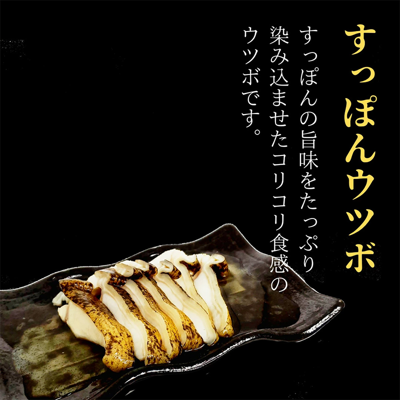 4個セットウツボ うつぼ すっぽん すっぽんスープ スッポンスープ 料理 魚 エキス 国産 グルメ 老舗 全国 取り寄せ グルメ コラーゲン 液体 美容 精力 効果 ギフト プレゼント おすすめ 食べ