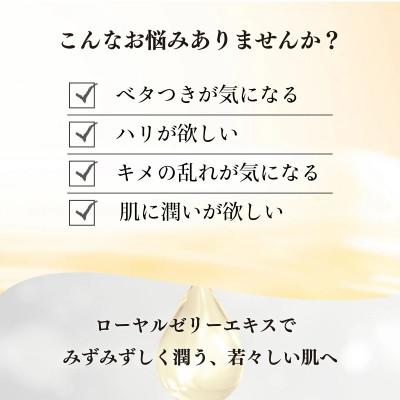 ふるさと納税 鏡野町 RJクリームN《保湿クリーム》(7033) |  | 01