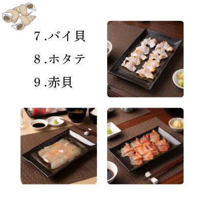 ふるさと納税 高岡市 【3種】『貝の昆布締め』(バイ貝、赤貝、ホタテ)「魚との清水」富山県高岡市 海鮮 |  | 01