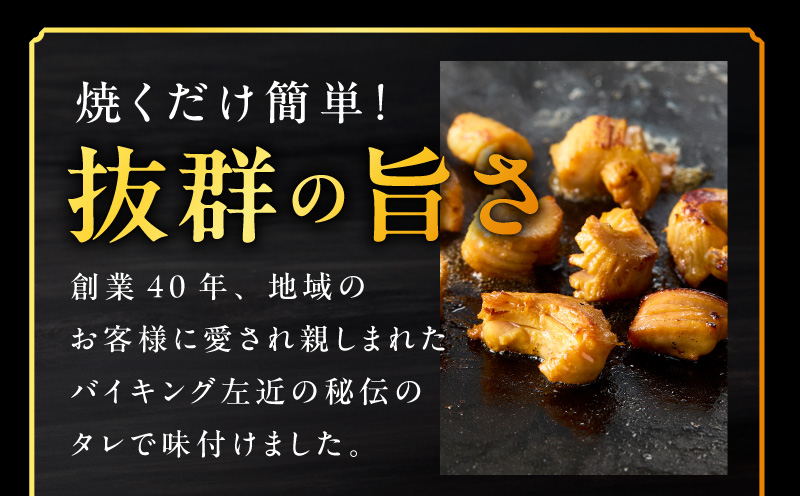焼肉用 牛ミノ 1kg 【味付き 秘伝のタレ漬け 250g×4P 小分け 焼くだけ ホルモン コリコリ食感 BBQ おかず おつまみ】 015B594