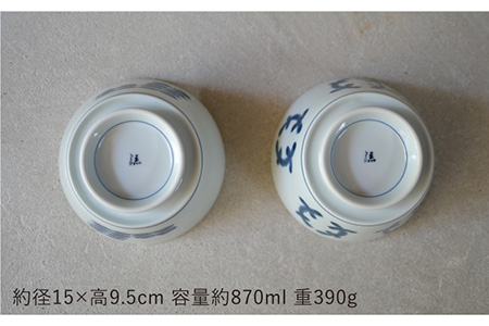 【波佐見焼】easy don 古染付 2個セット どんぶり ボウル 【ZOE・一誠陶器】 [VE26]  波佐見焼