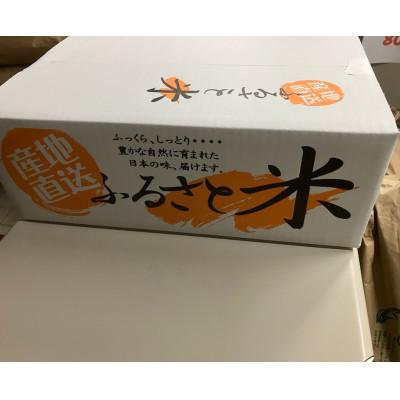 ふるさと納税 取手市 令和7年産取手市産コシヒカリ玄米 計20kg |  | 01