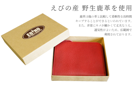 シカ革 片マチ 札入れ 赤色 9.5cm×11.5cm×1.6cm 財布 革製品 シカ 鹿 メンズ レディース ファッション 小物 ギフト 贈り物 プレゼント レザー 九州産 日本製 国産 「えびのブ