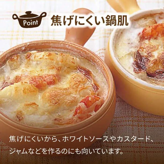 【美濃焼】マルチテーブルパン2個セット（オレンジ）【クリヤマ】キッチン用品 調理器具 片手鍋 なべ グリルパン 料理 おかず シンプル かわいい おしゃれ 陶器 美濃焼 日本製 レンジ対応 直火対応 