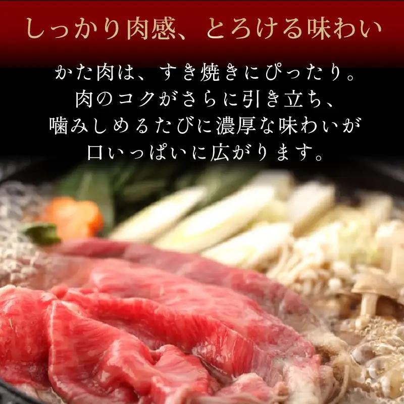 見蘭牛かた すき焼き 1kg