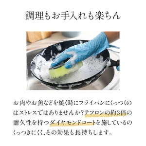 水なし万能鍋 水無万能鍋 無水鍋 28935-4-ANWP1 スケーター株式会社 奈良県 奈良市 なら 30-047