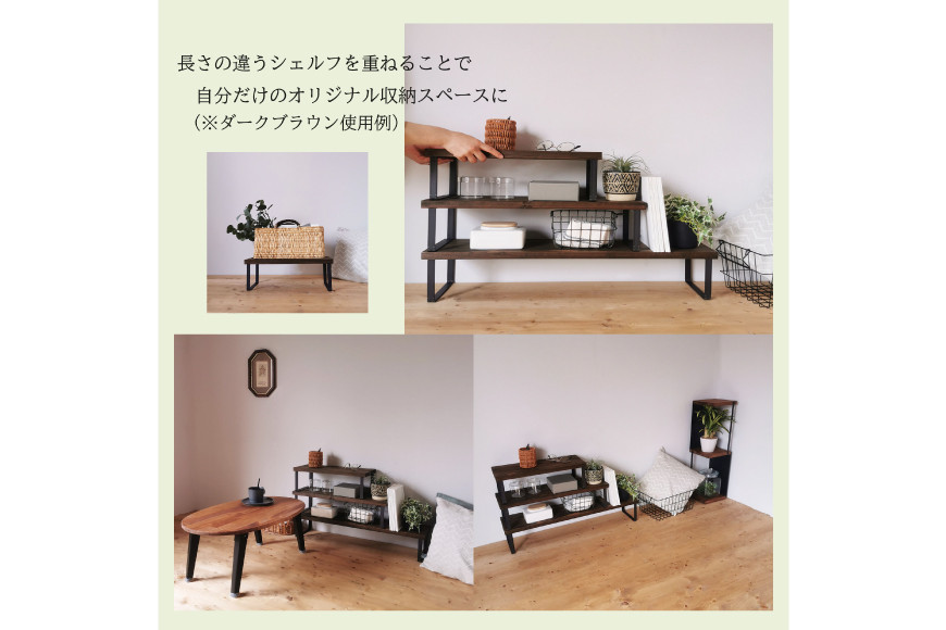 棚 無垢材とアイアンのシェルフ ナチュラルホワイト M60cm 約横60cm×高16cm×奥行19cm 完成品｜新星金属製作所 大阪府 守口市 家具 インテリア シェルフ 植物置き 靴棚 飾り棚 収納