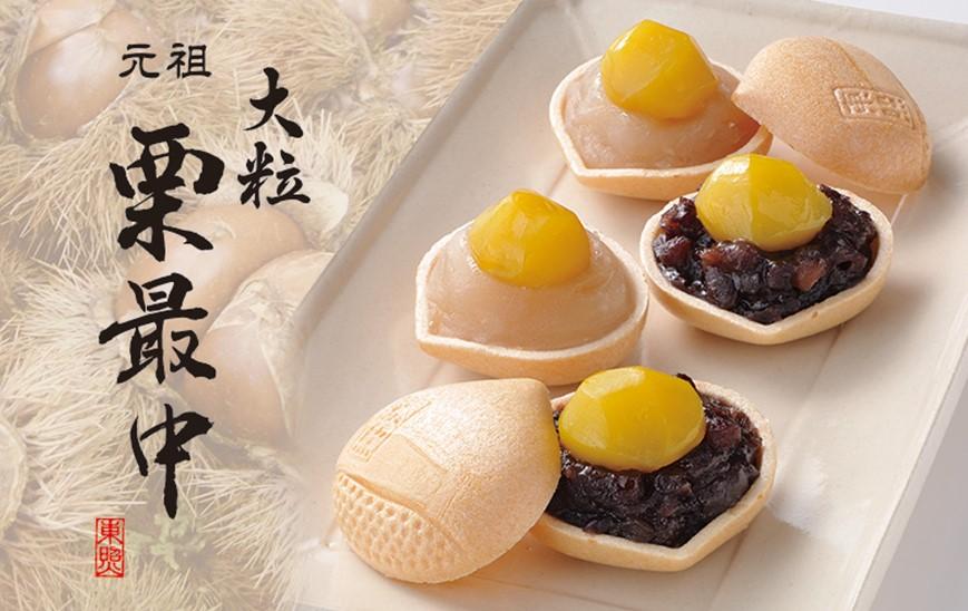 東照銘菓５種お詰め合わせ　福分ひょうたんサブレ版