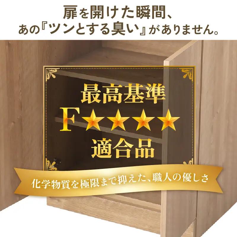 シンプルキャビネットチェスト幅60タイプ 組み立て済み 家具 収納 インテリア [I-15201]