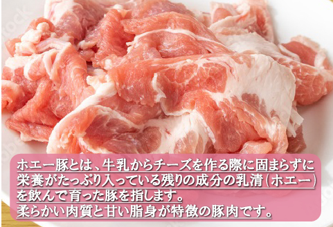 【精肉屋さん特製】宮崎県産ホエー豚特製味噌漬けセット 10枚（豚肉 豚 味噌 味噌漬け 小分け オリジナル 人気 おすすめ 惣菜 おかず）