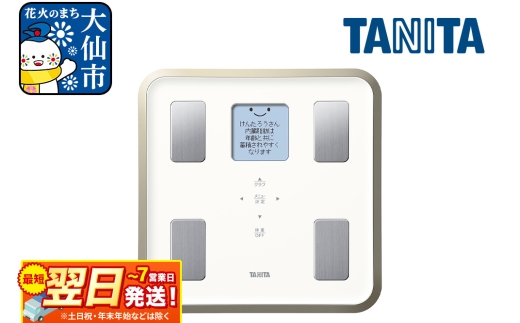 最短翌日発送【BC810WH】タニタ 体組成計【ホワイト】体重計 [BC810WH タニタ TANITA 体組成計 ホワイト 体重計]
